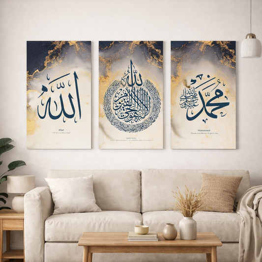 Triptyque Islamique – Allah Mohamed Ayat al kursi