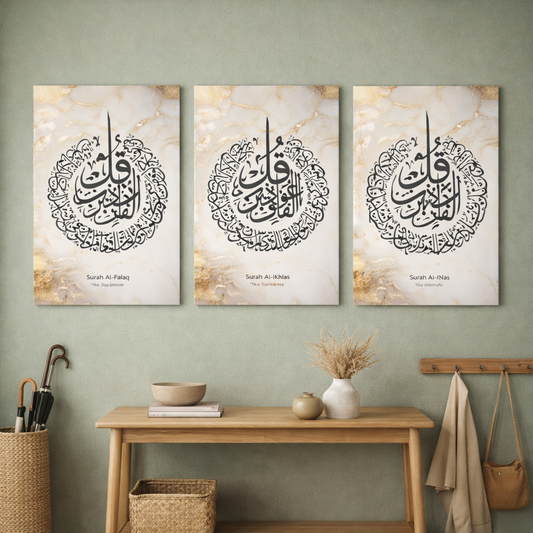 Triptyque Islamique – Sowar