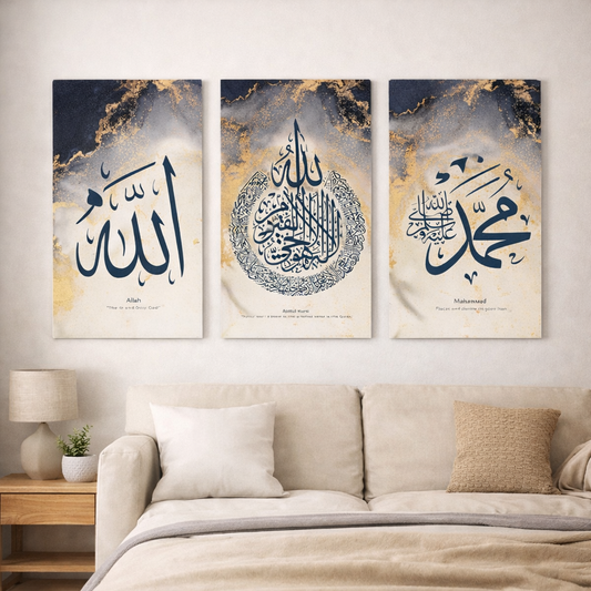 Triptyque Islamique – Allah Mohamed Ayat al kursi