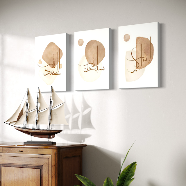 Triptyque Calligraphie Islamique – Tons beige pour une ambiance spirituelle et apaisante